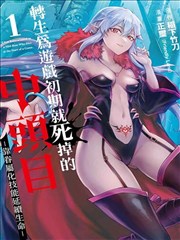 斗破苍穹 拷贝漫画