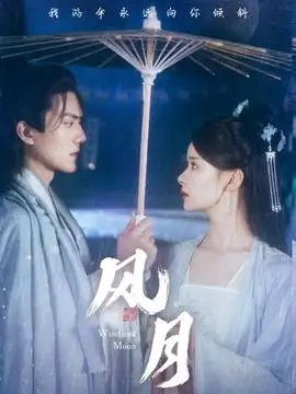 暖白灯带与深夜模式观测剧照